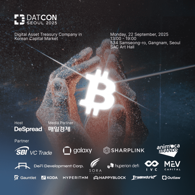 DeSpread Announces Digital Asset Treasury Conference DATCON 2025